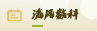 携手同行伙伴